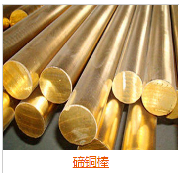 銅的定義以及常見(jiàn)的分類